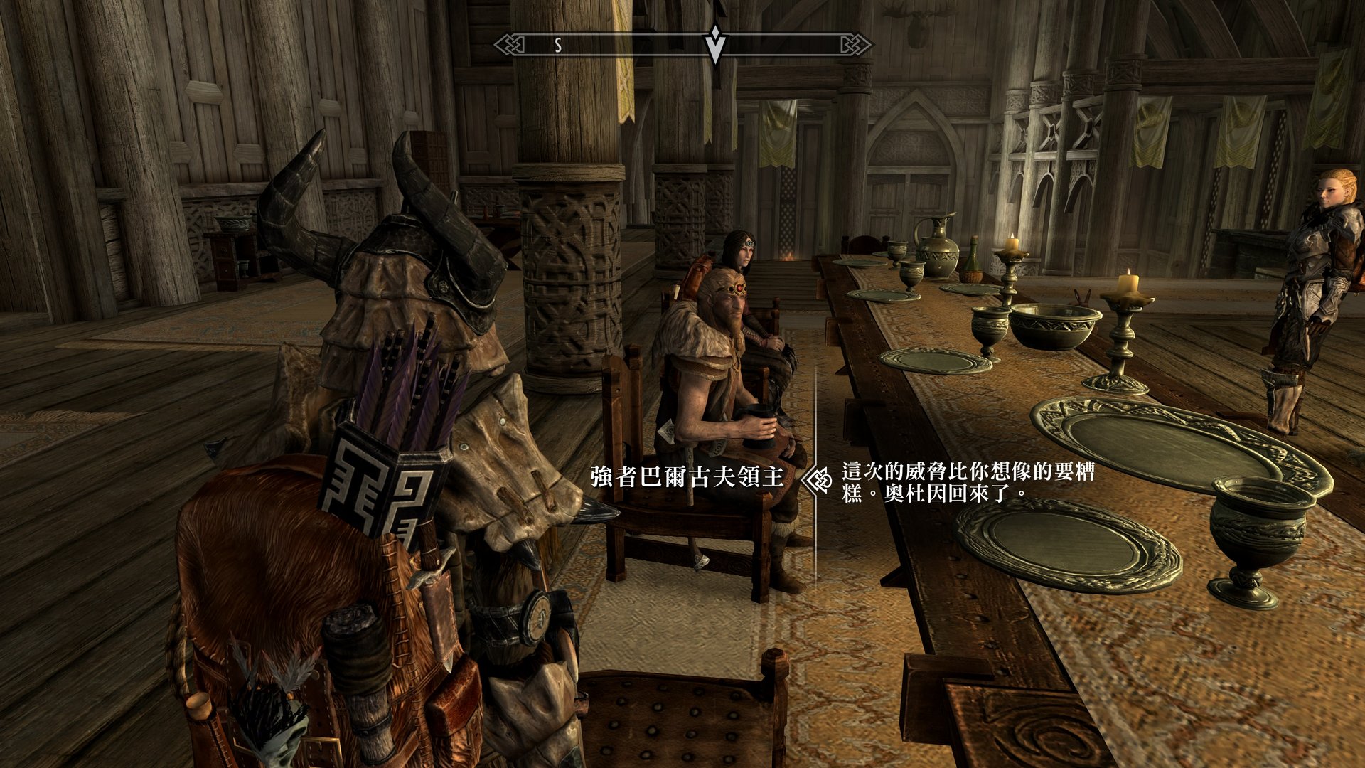 生化危机4:重制版 终极版 截图21