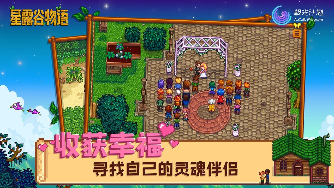 饥荒 终极版 截图1