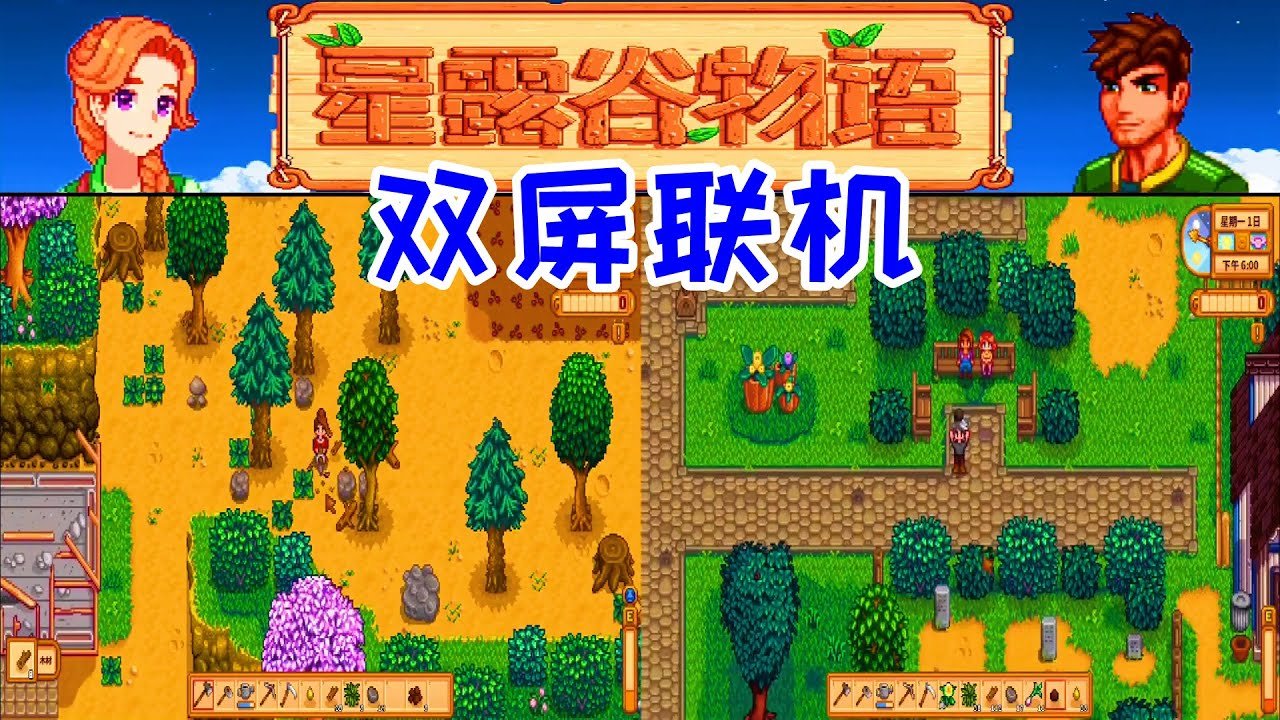 饥荒 终极版 截图7