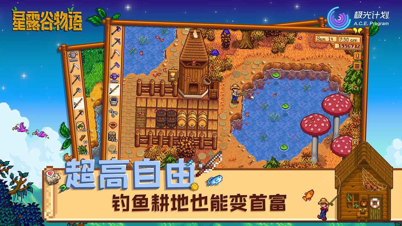 饥荒 终极版 截图8