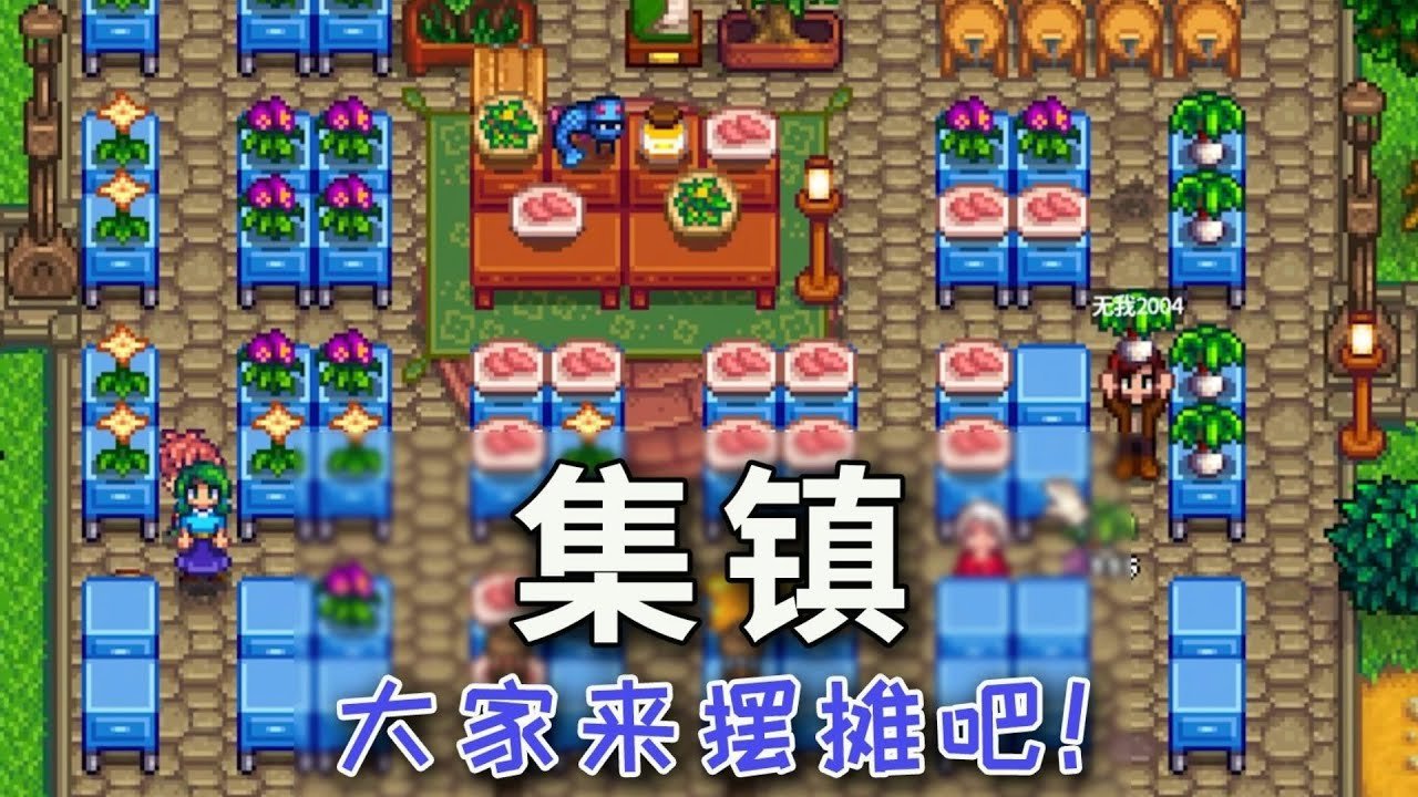 饥荒 终极版 截图10