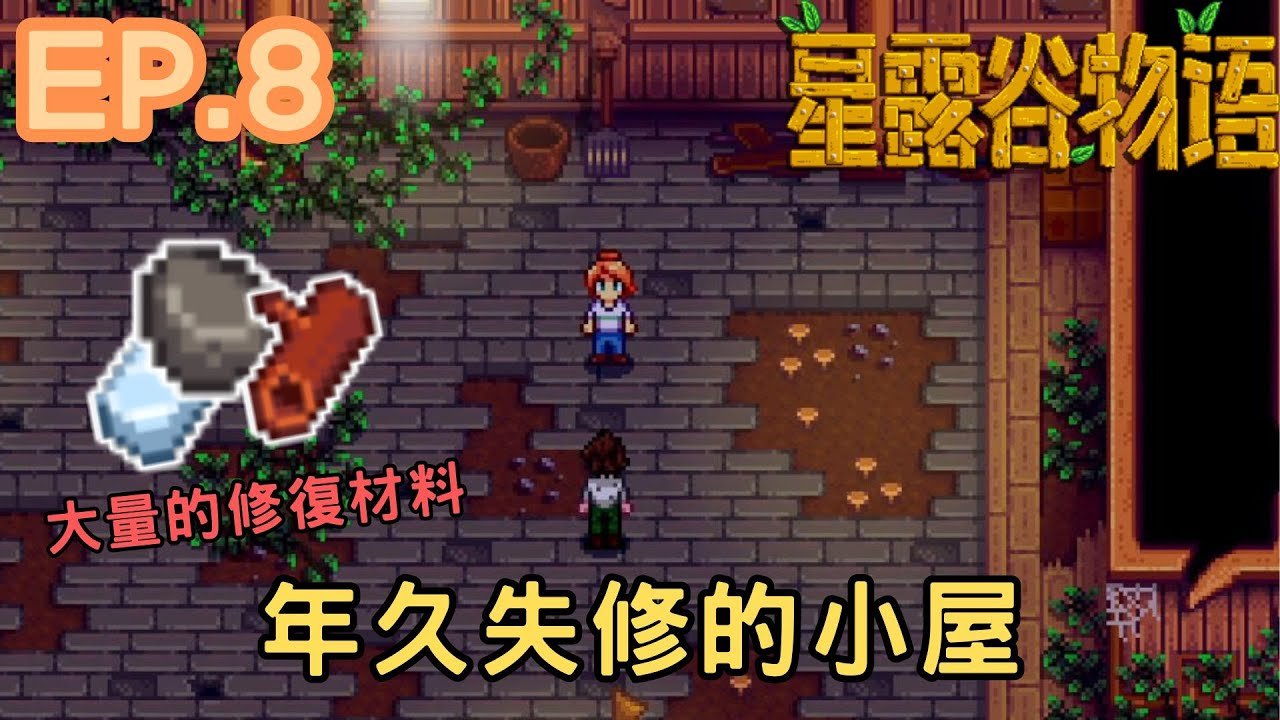 饥荒 终极版 截图22
