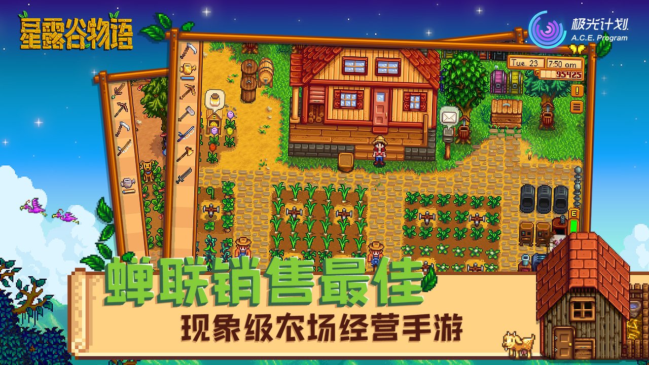 饥荒 终极版 截图24