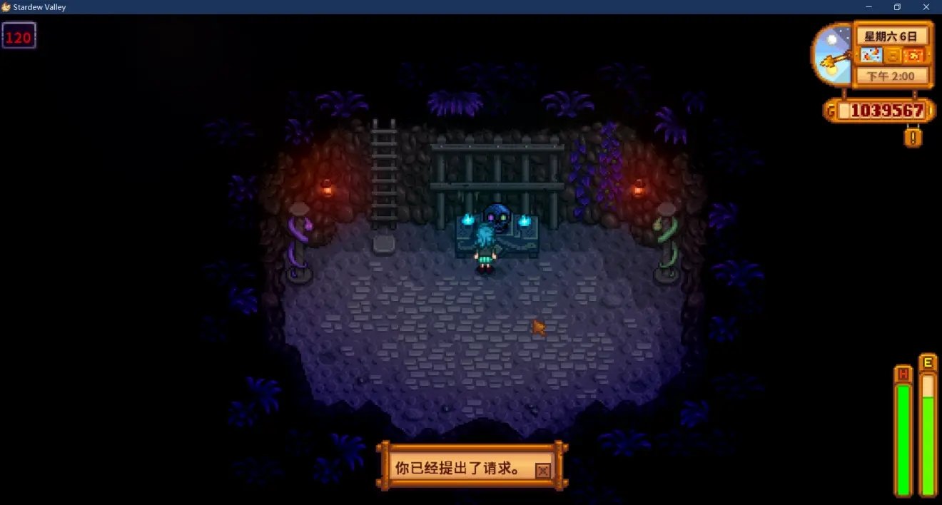 地平线：零之曙光 年度版 截图17