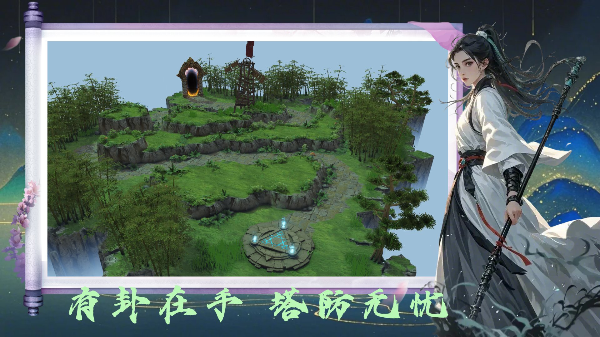 艾尔登法环 截图20