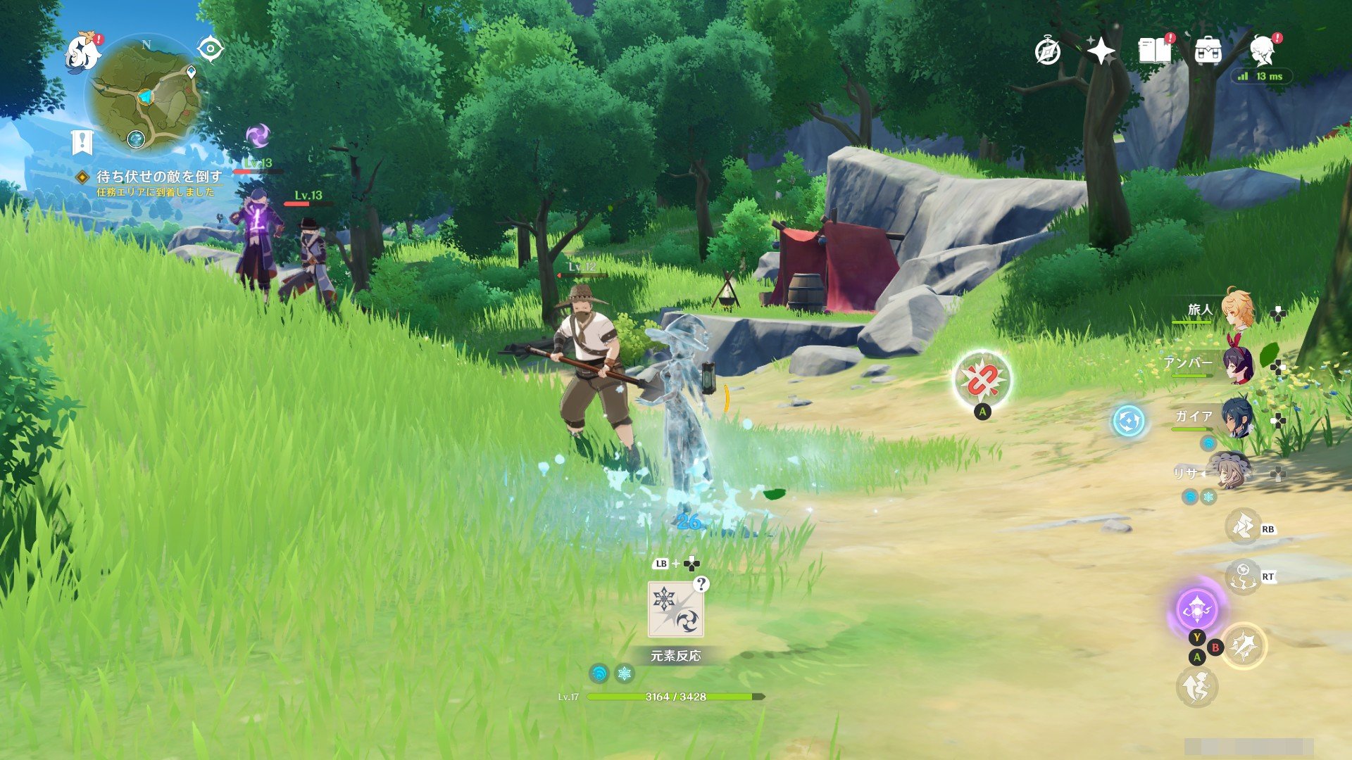 怪物猎人：世界 截图1