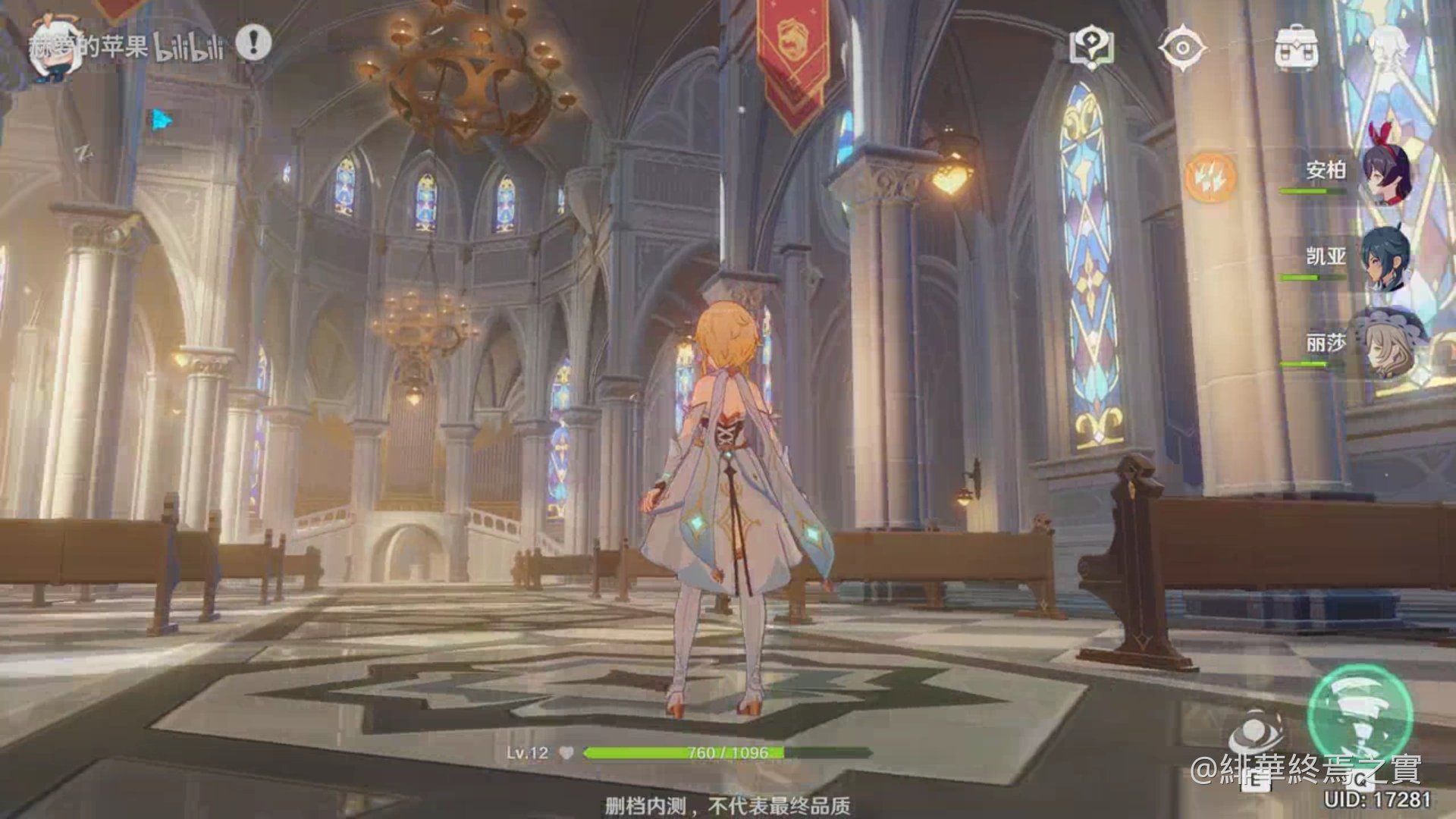 怪物猎人：世界 截图20