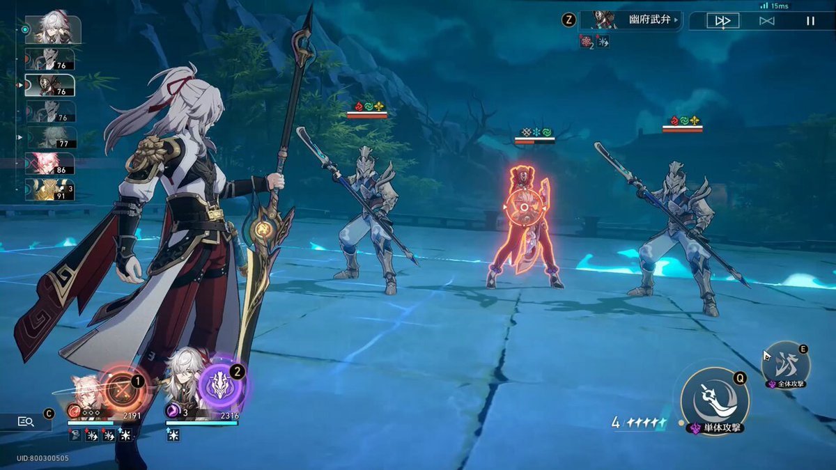 双人成行 年度版 截图21
