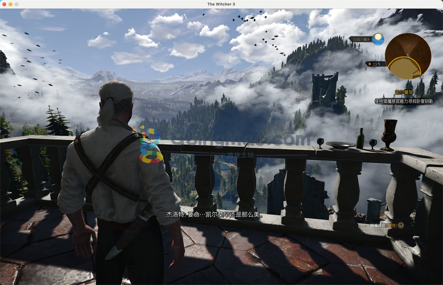 彩虹六号:围攻 重制版 截图12