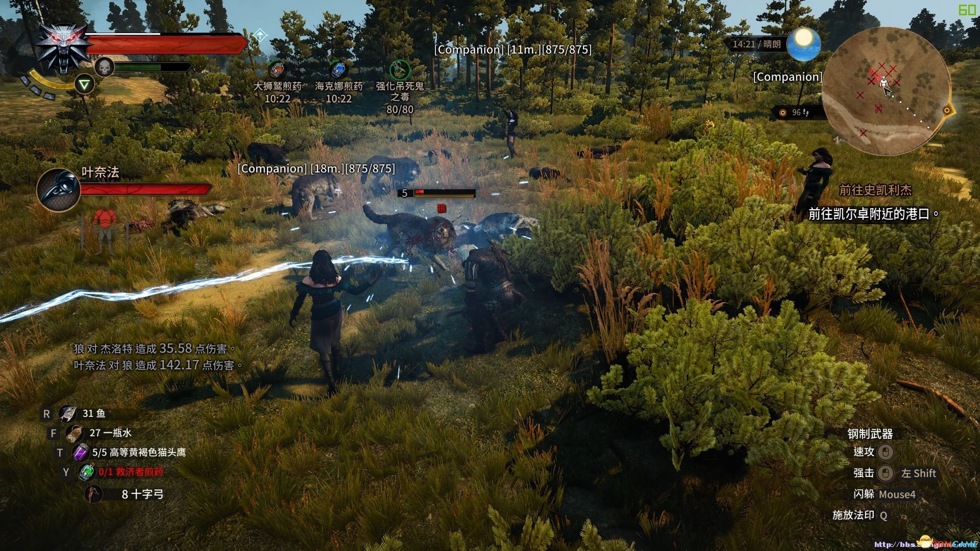 彩虹六号:围攻 重制版 截图13