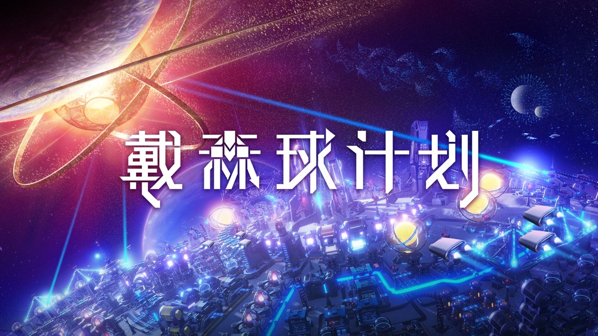 原神 终极版 截图17