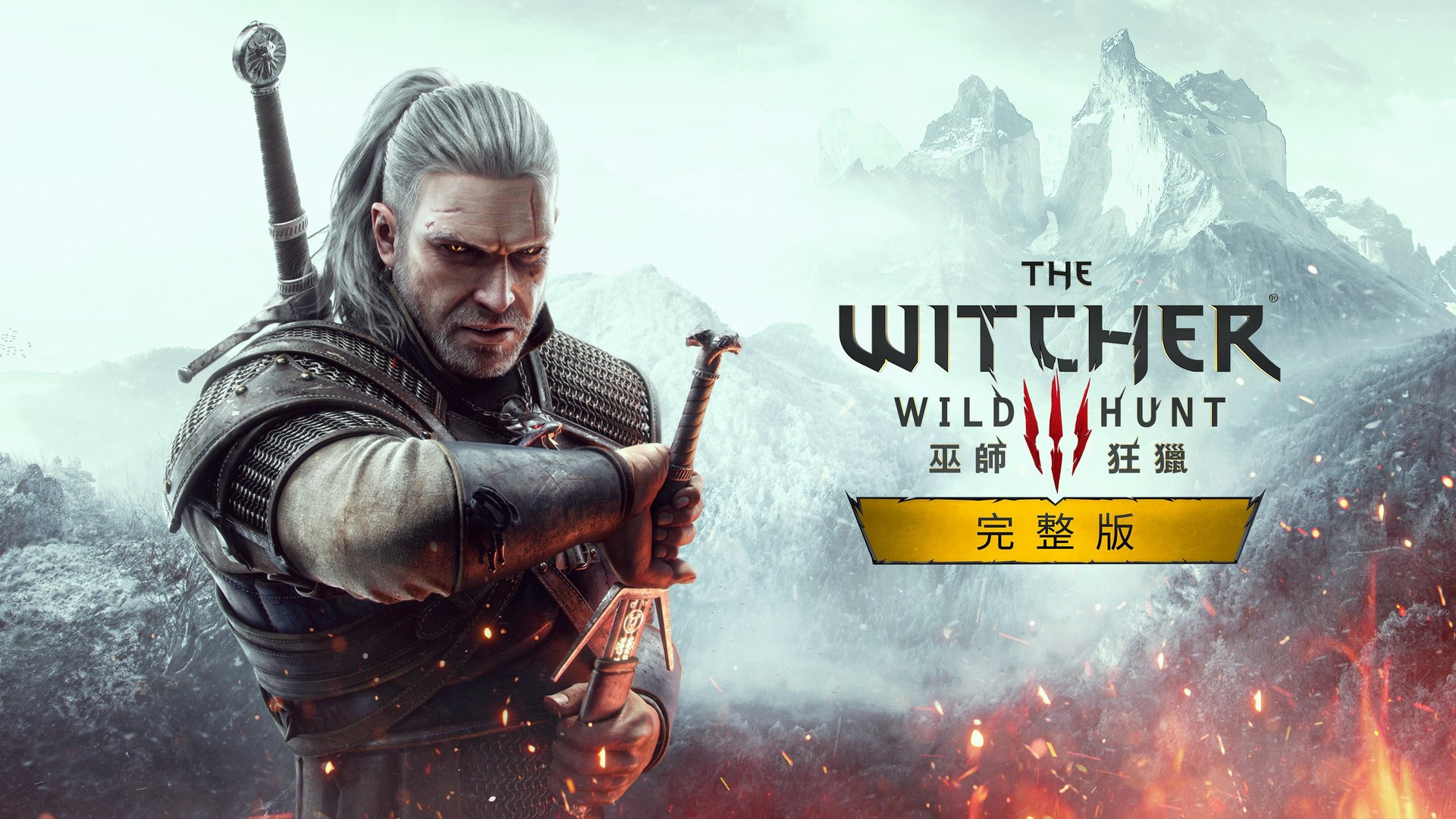 星露谷物语 年度版 截图8