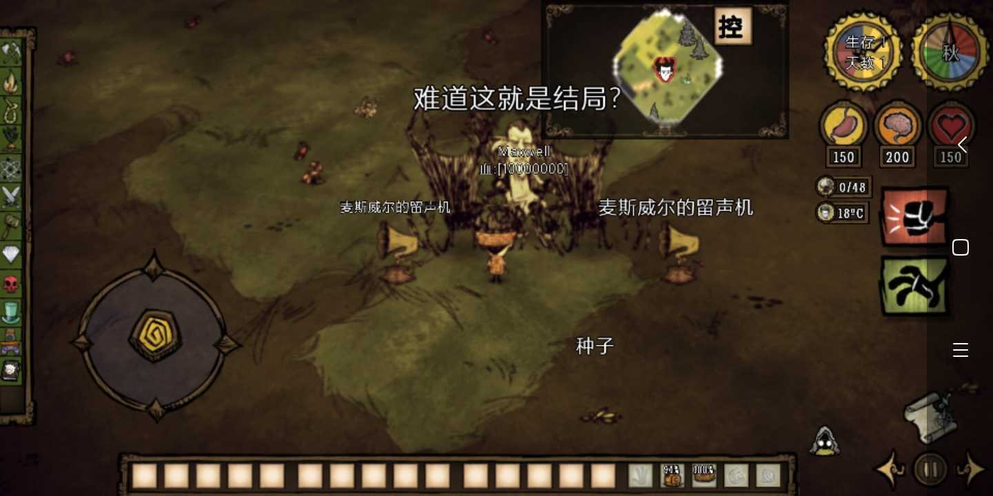 赛博朋克2077 终极版 截图13