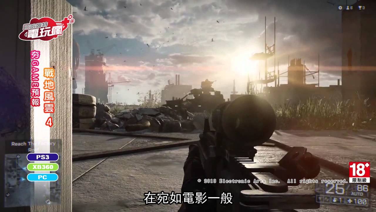 双人成行 终极版 截图12