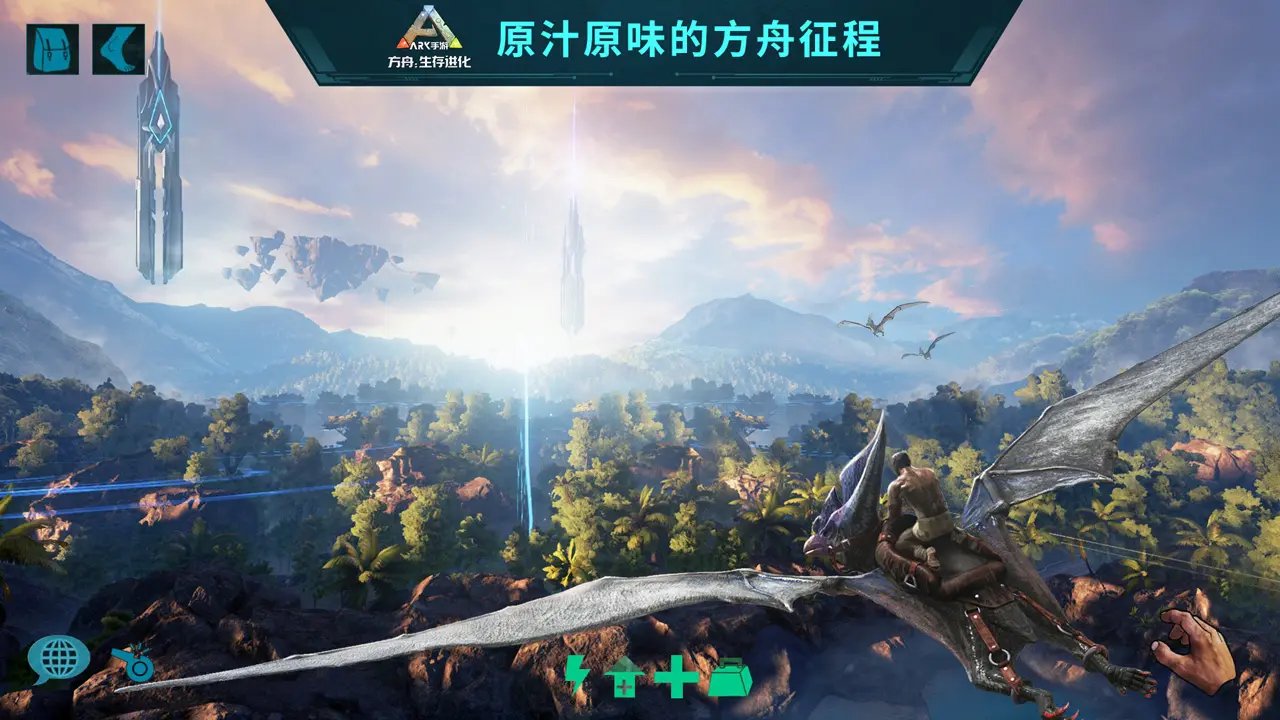 怪物猎人：世界 终极版 截图7