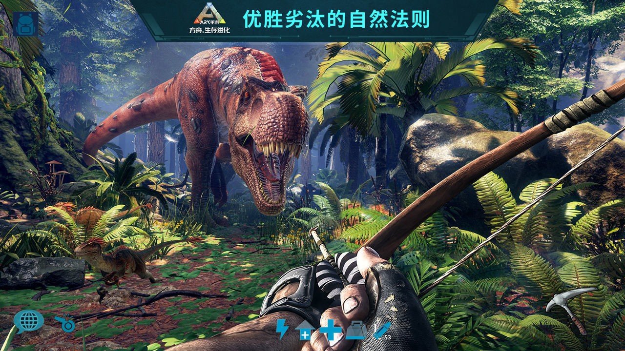 怪物猎人：世界 终极版 截图19