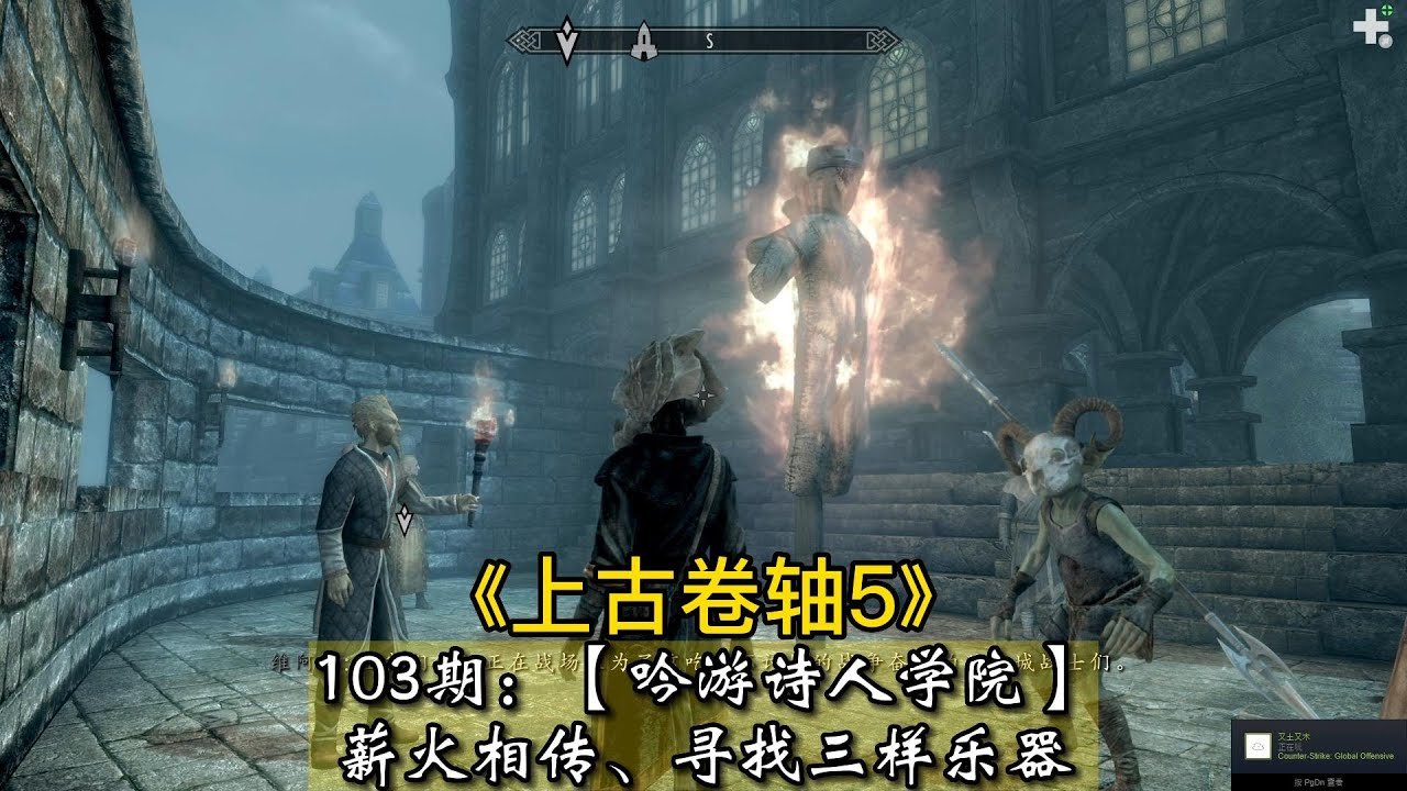 CS2 截图24