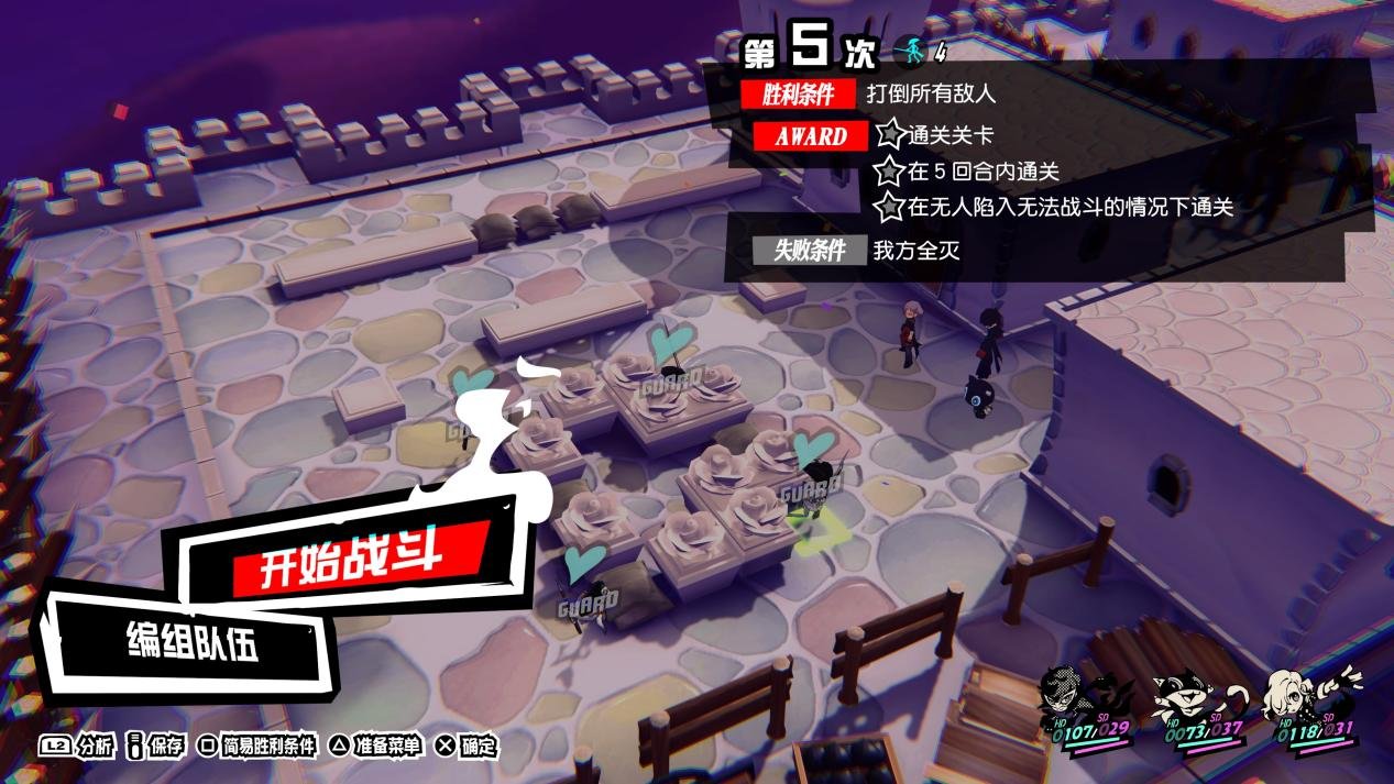 空洞骑士 年度版 截图10