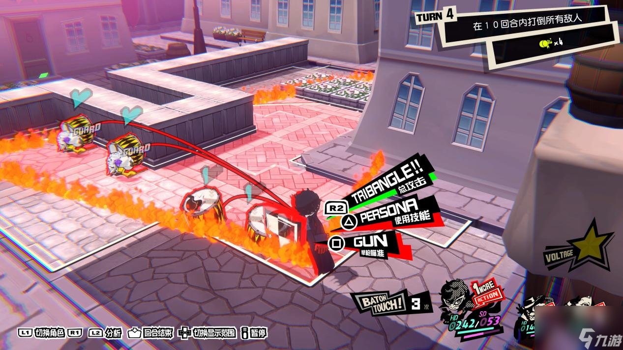 空洞骑士 年度版 截图15