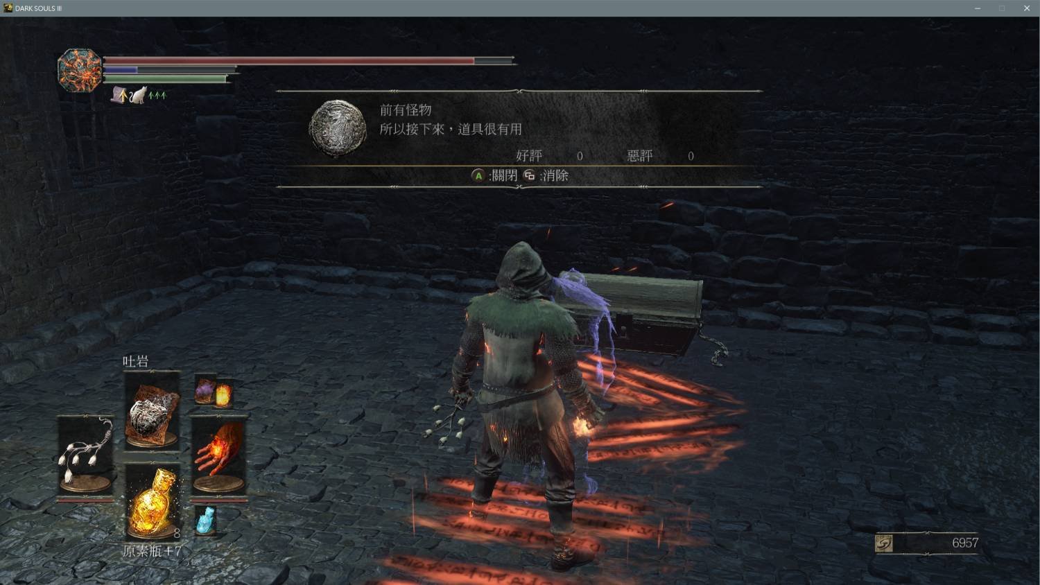 生化危机4:重制版 终极版 截图21