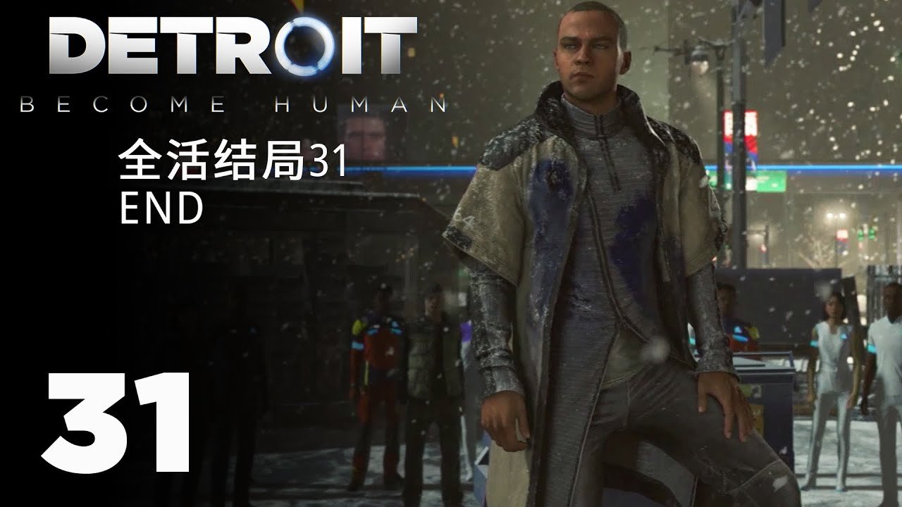 饥荒 年度版 截图18