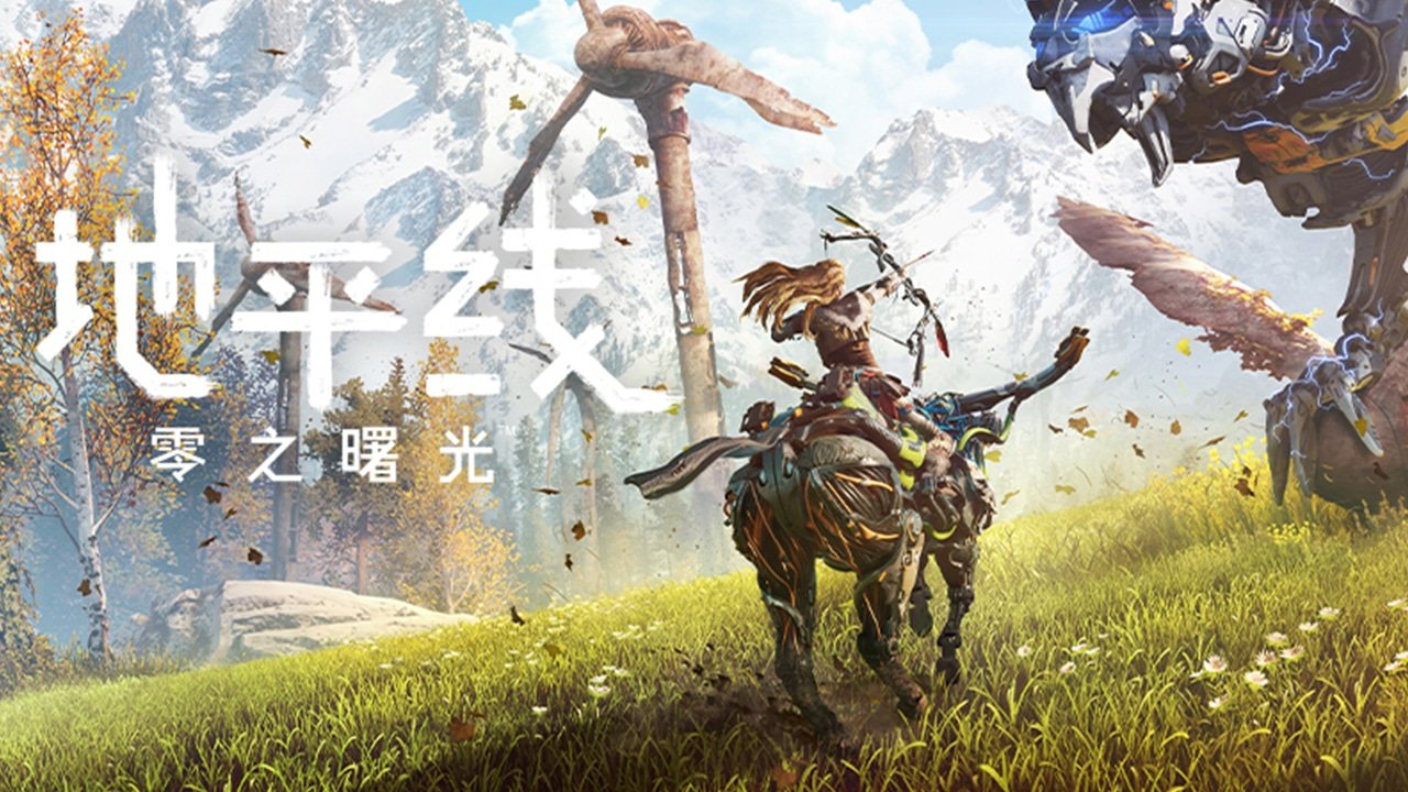 王者荣耀 年度版 截图16