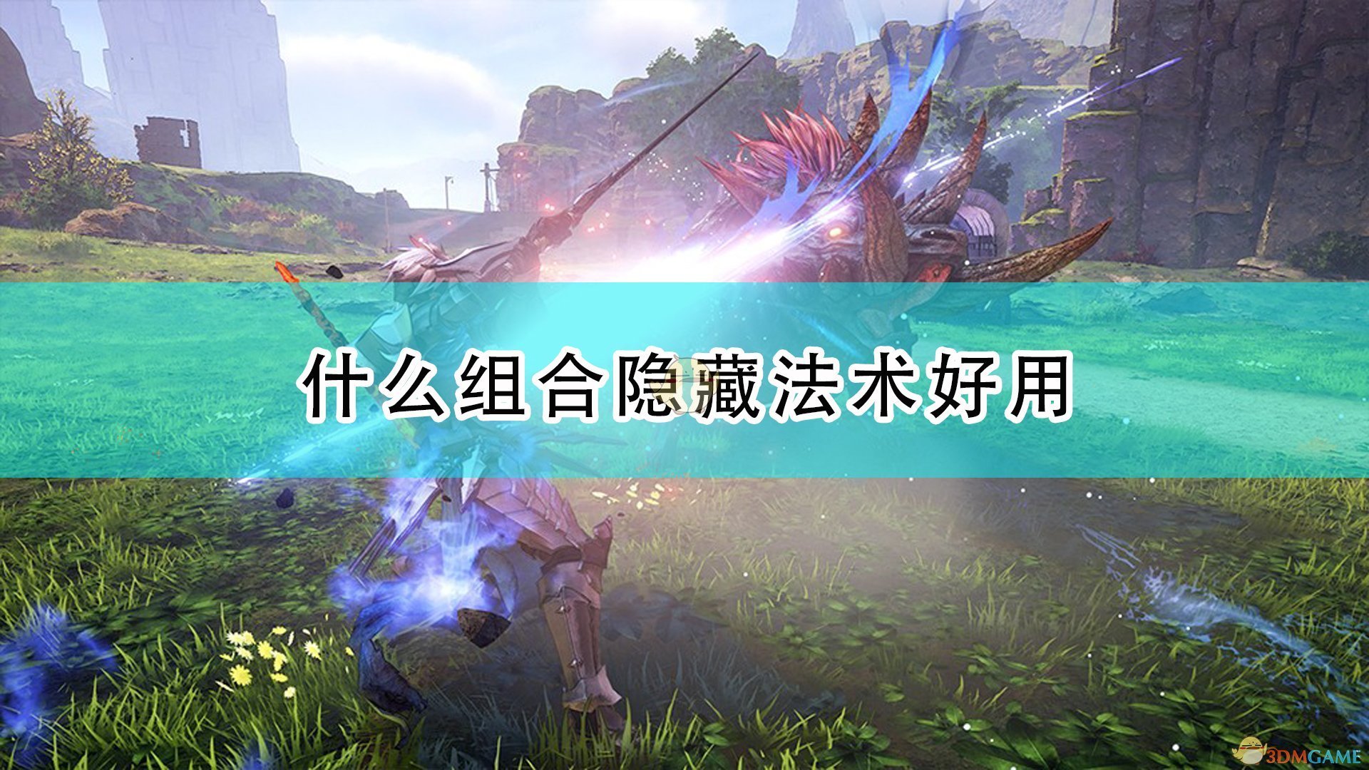 堡垒之夜 豪华版 截图13