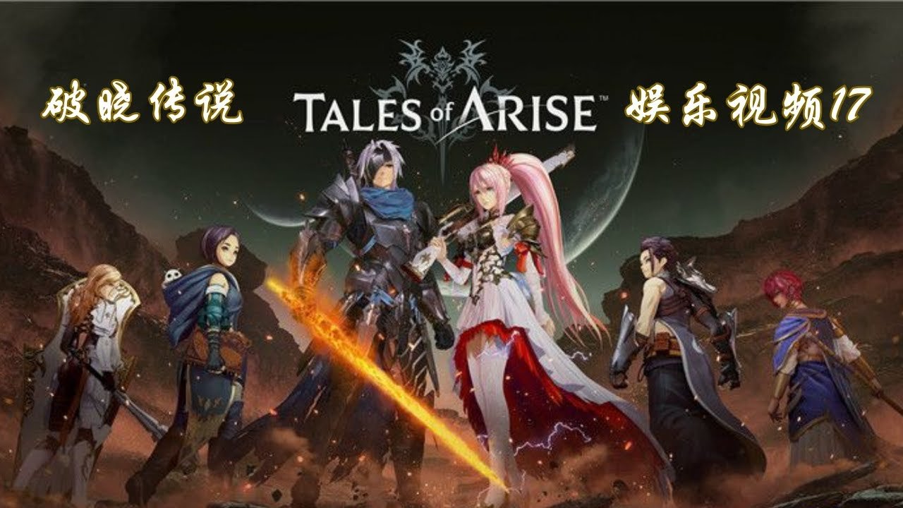 堡垒之夜 豪华版 截图15