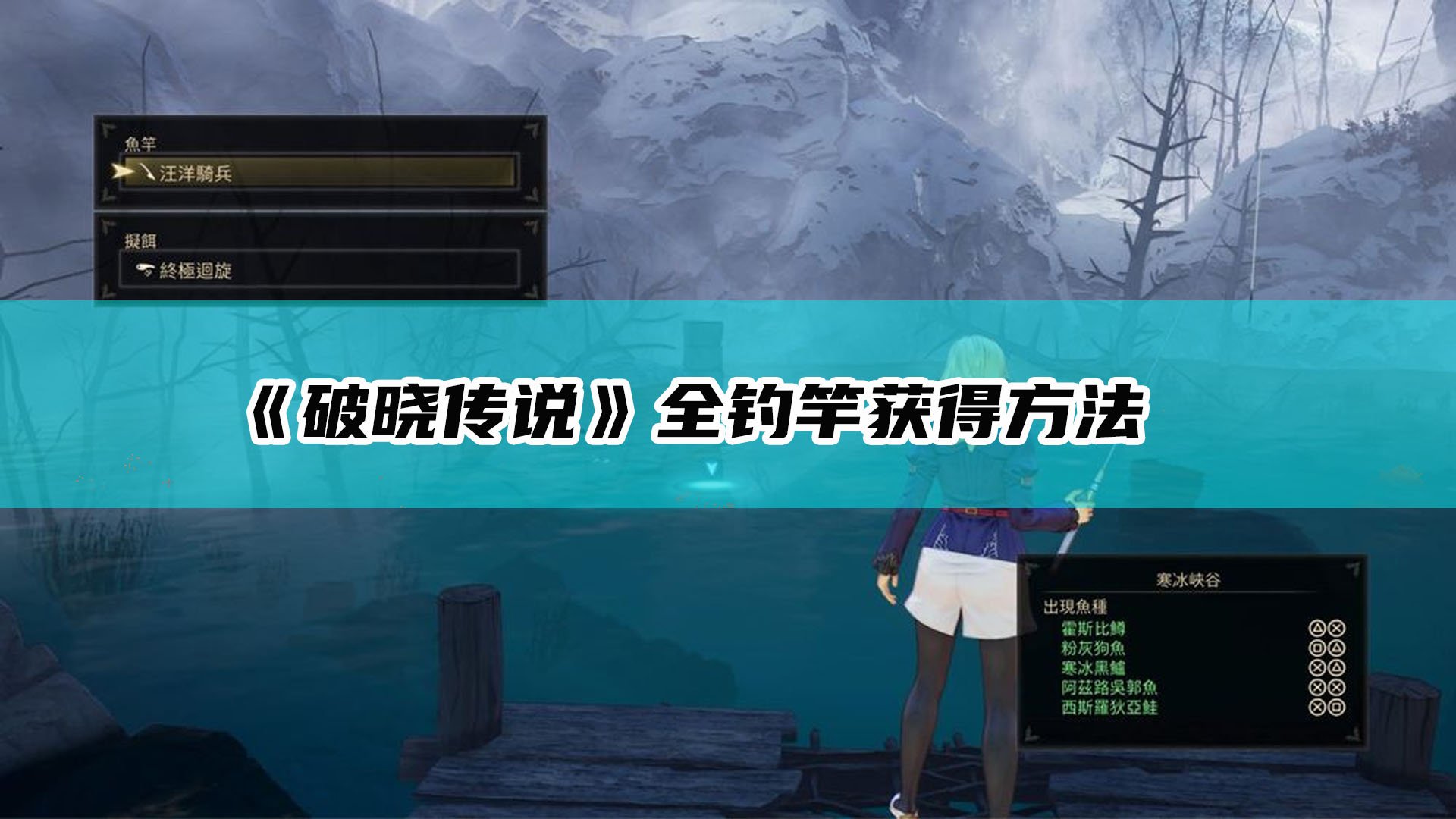 堡垒之夜 豪华版 截图16