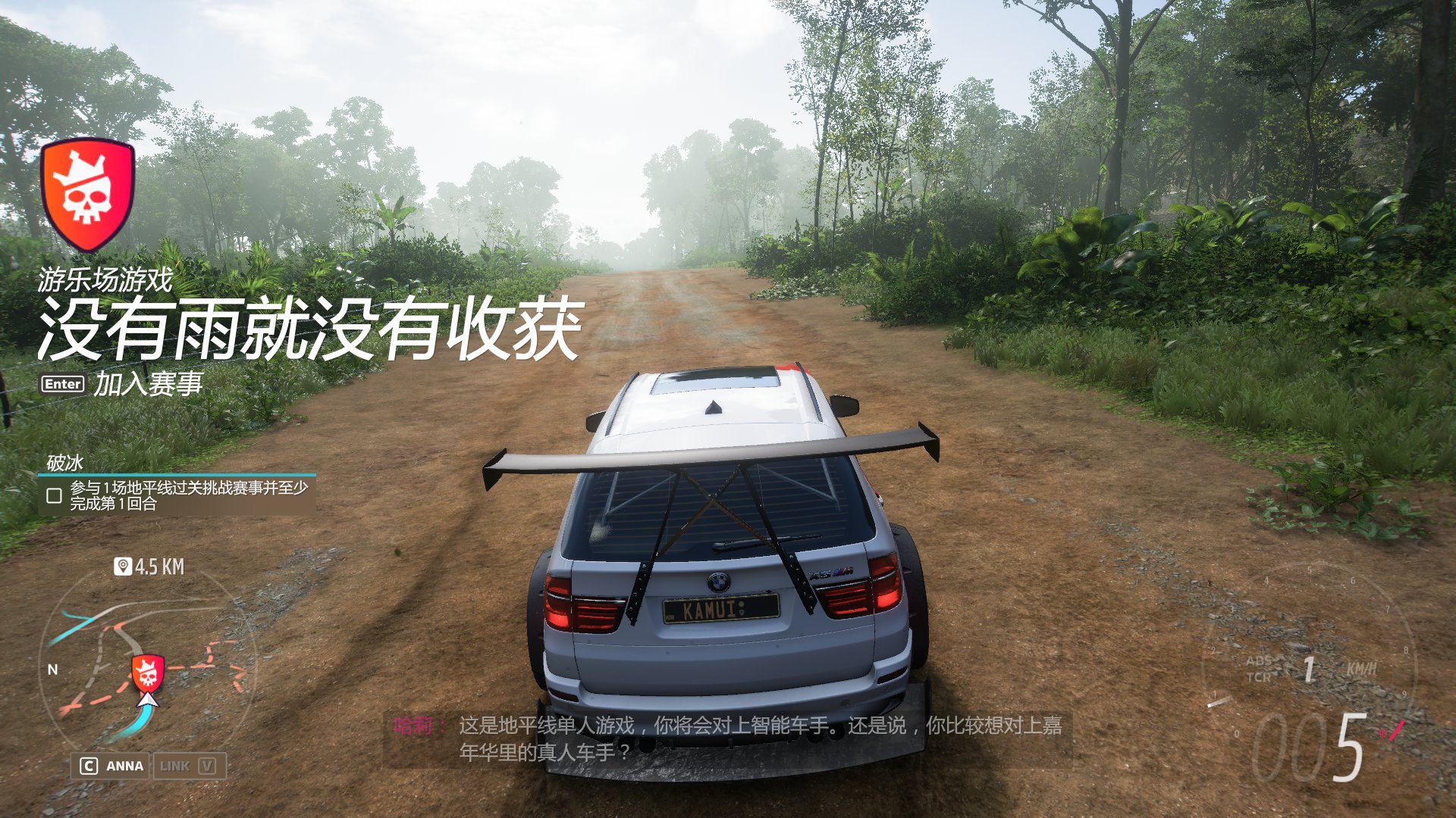 塞尔达传说：旷野之息 年度版 截图2