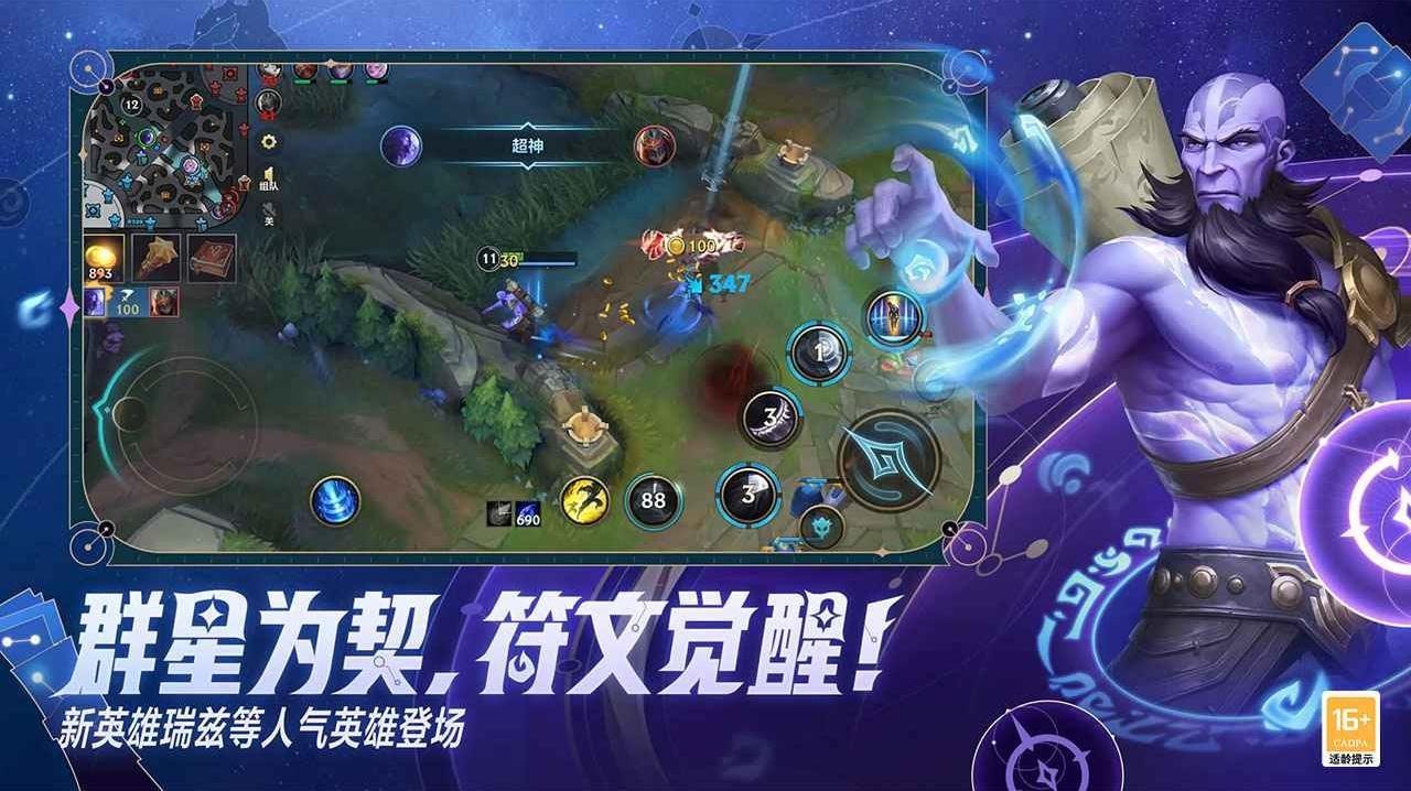 绝地求生 豪华版 截图17