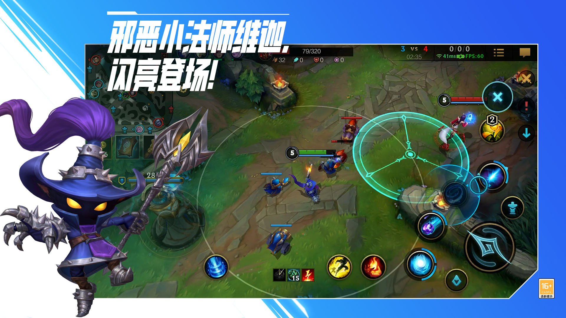 绝地求生 豪华版 截图18