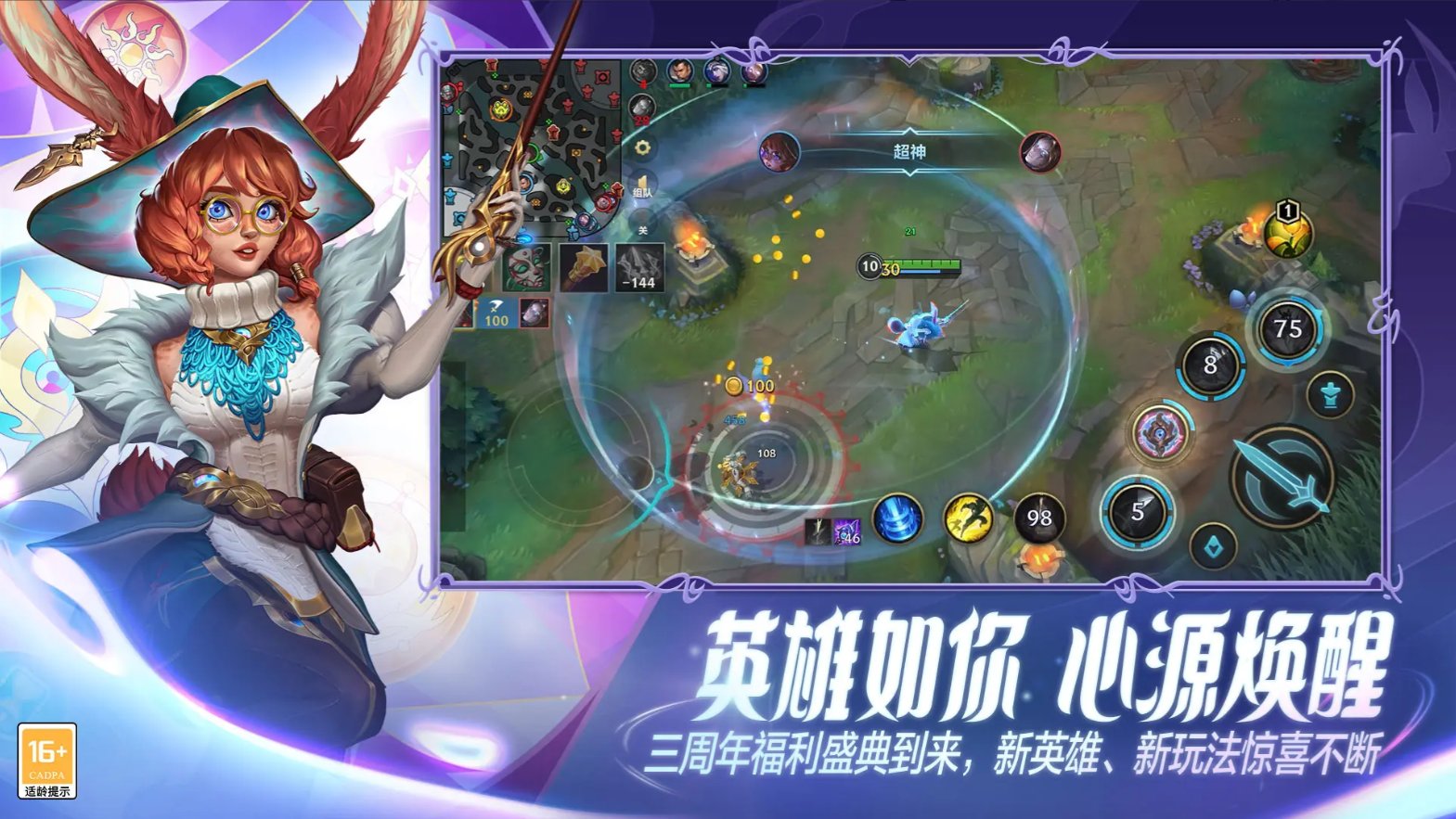 绝地求生 豪华版 截图20