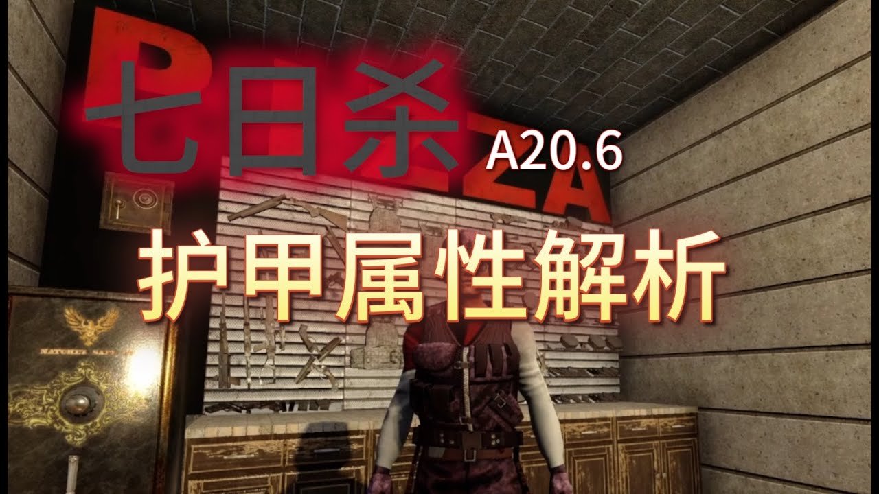 艾尔登法环 截图19