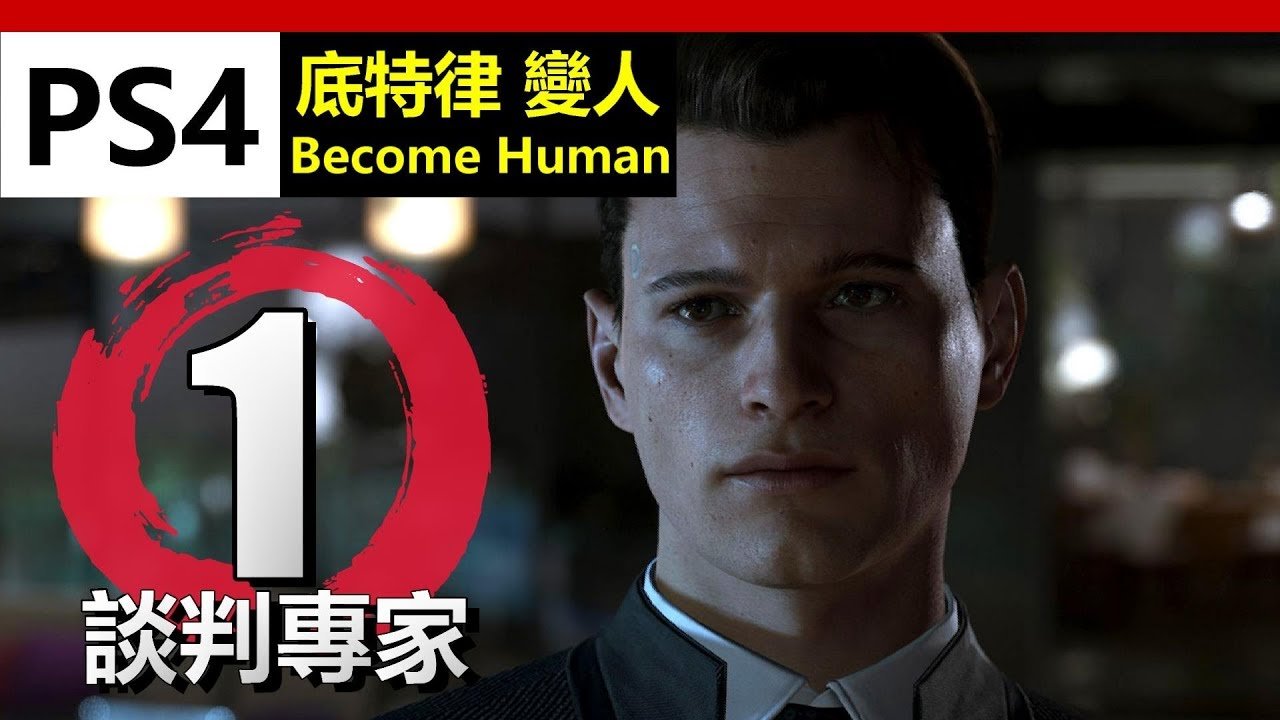 星际争霸2 终极版 截图13
