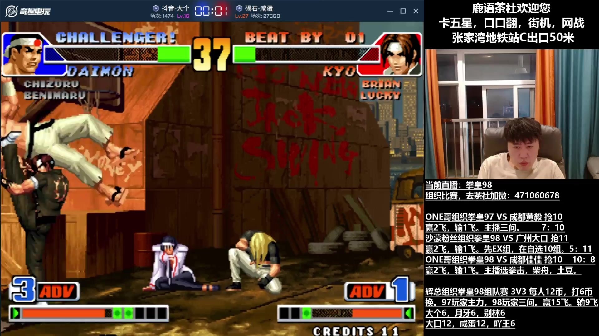 赛博朋克2077 截图17