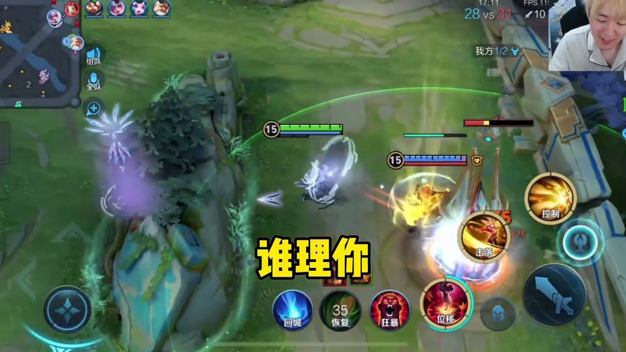 黑暗之魂3 年度版 截图21