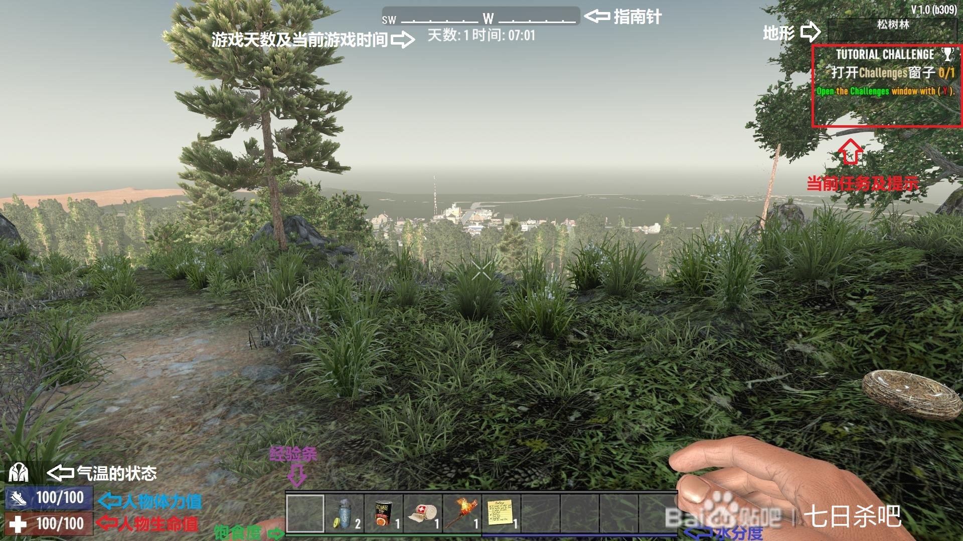 王者荣耀 年度版 截图9