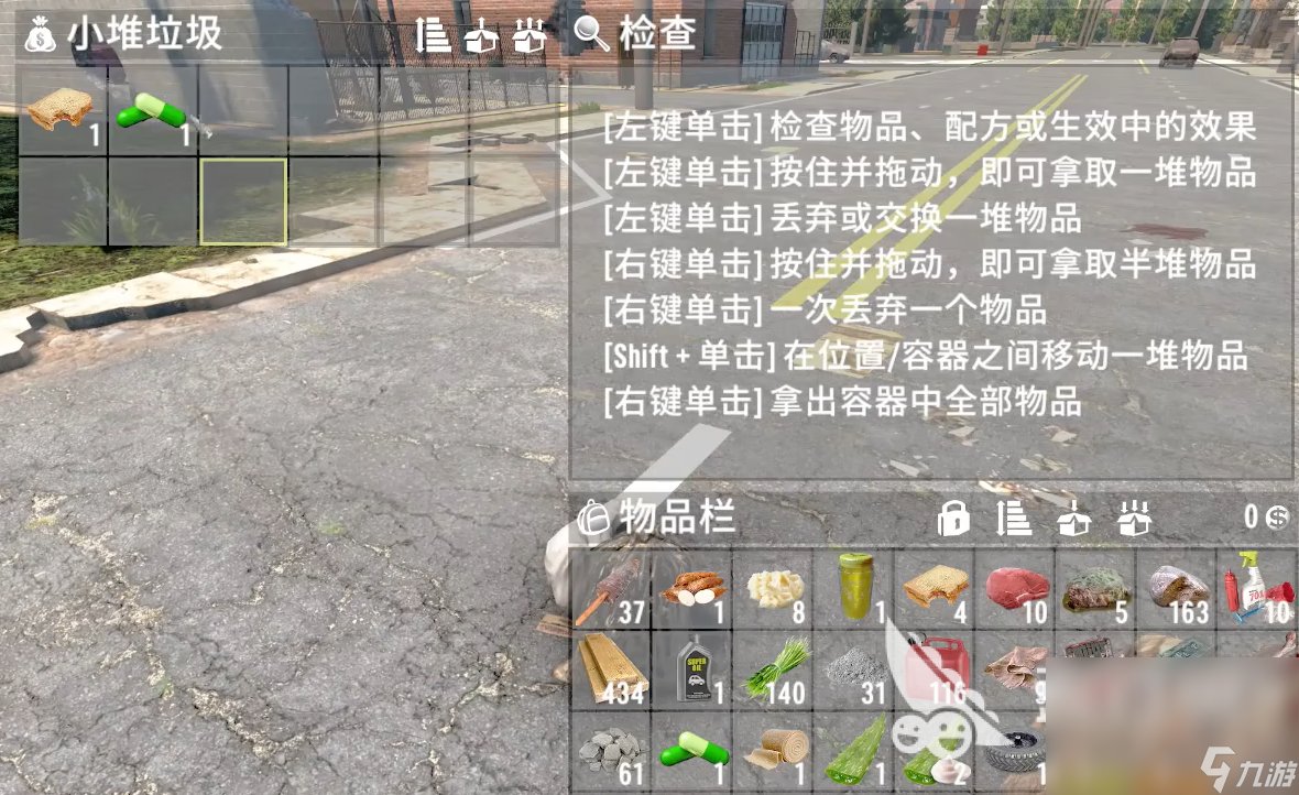 王者荣耀 年度版 截图14