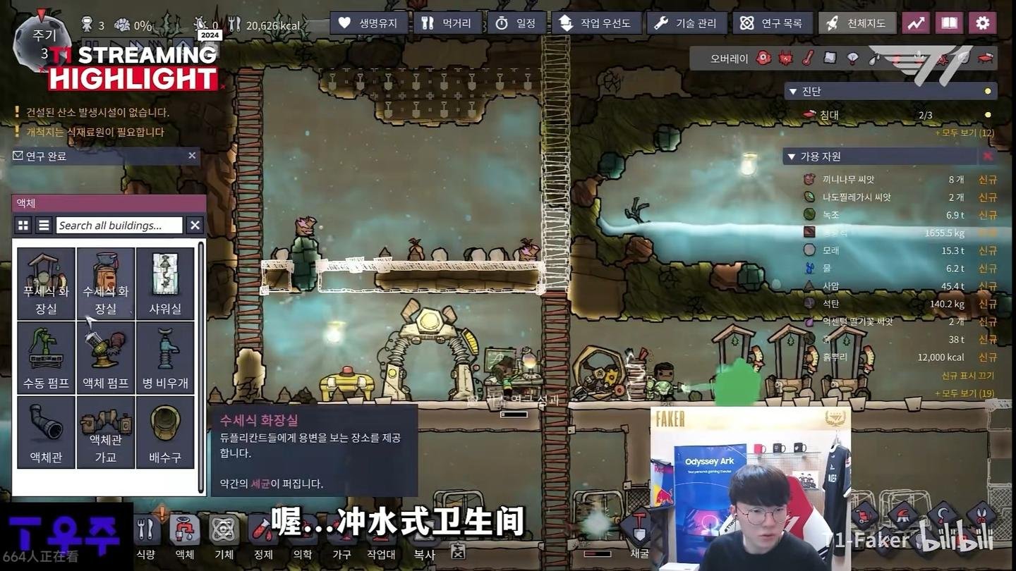 艾尔登法环 截图18