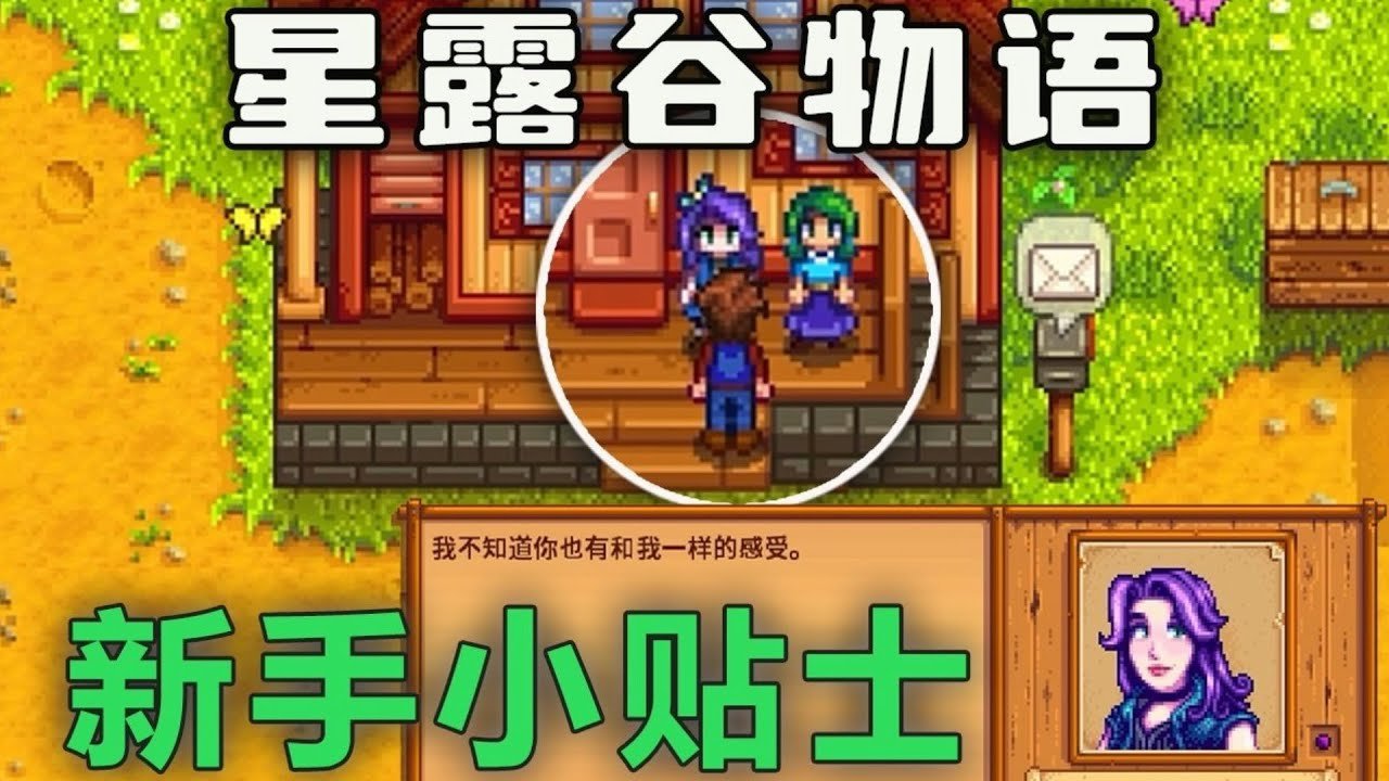 深岩银河 终极版 截图15