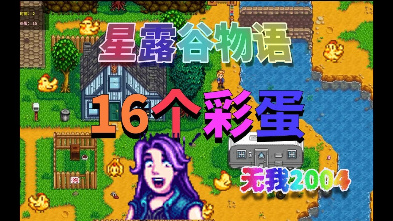 深岩银河 终极版 截图20