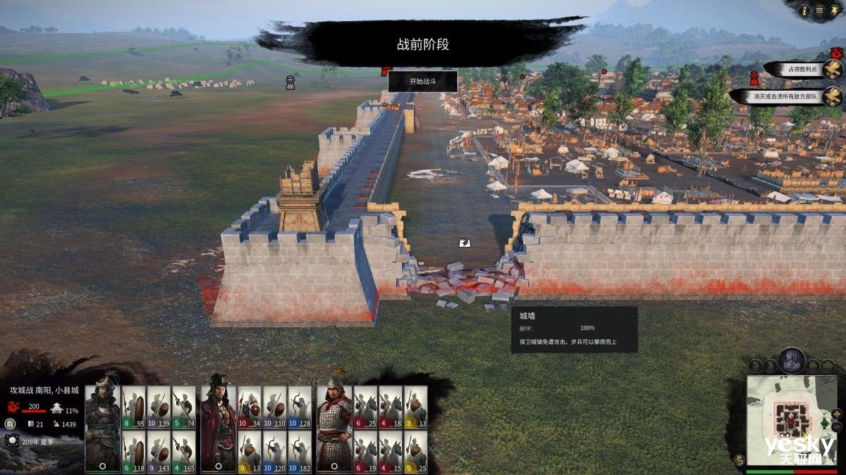 黑暗之魂3 完整版 截图12