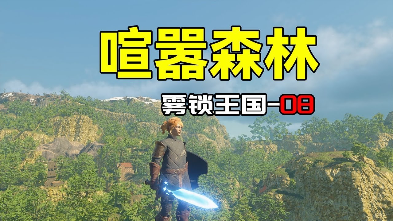 怪物猎人：世界 终极版 截图18