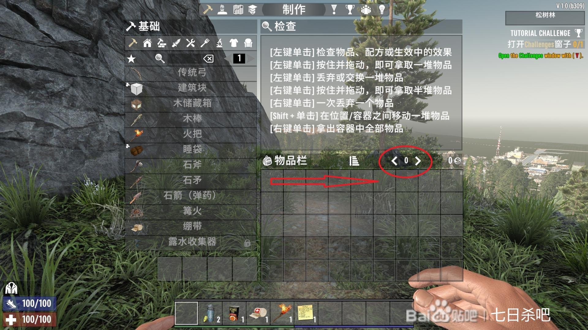 星际争霸2 重制版 截图1