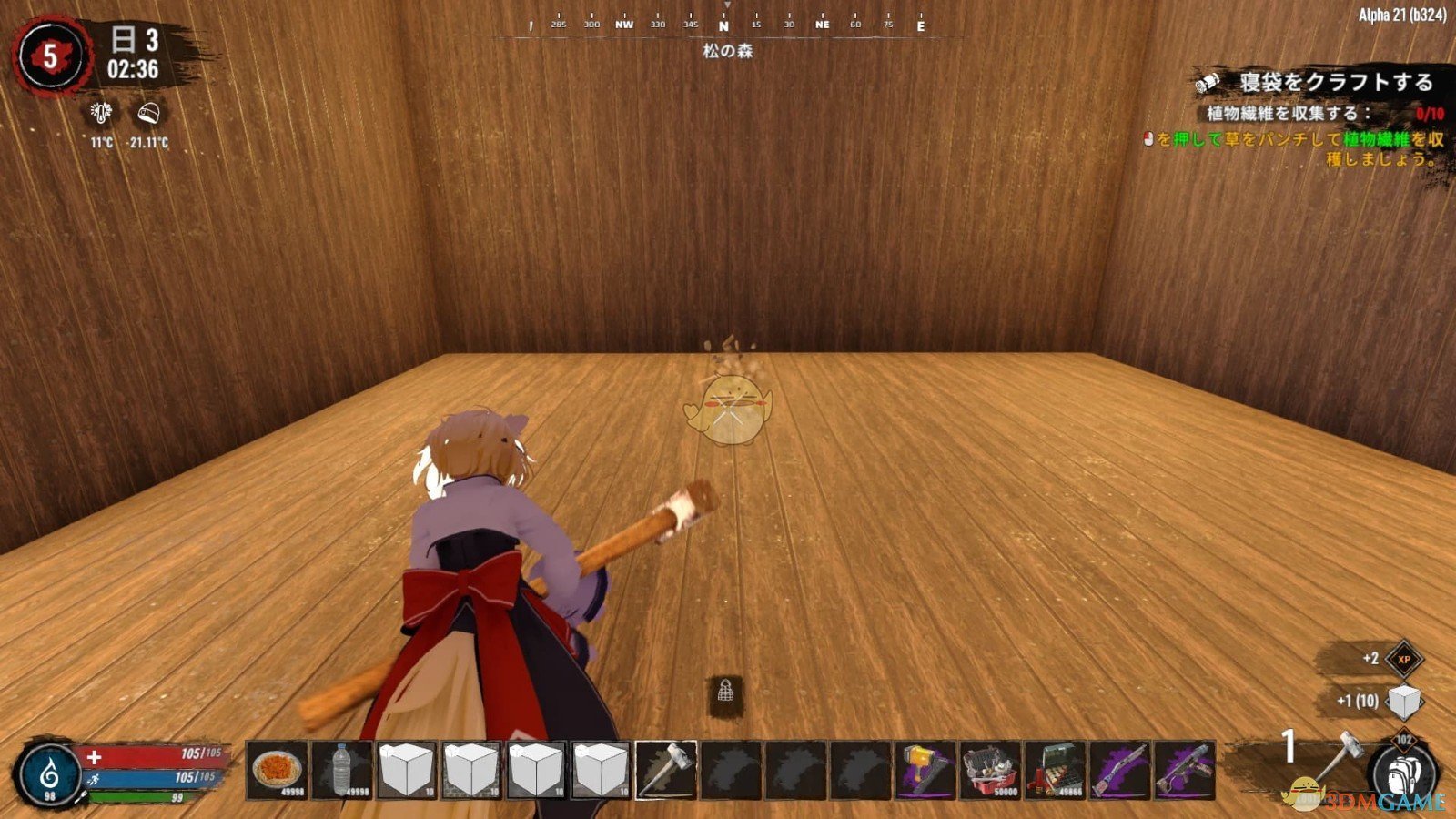 星际争霸2 重制版 截图12