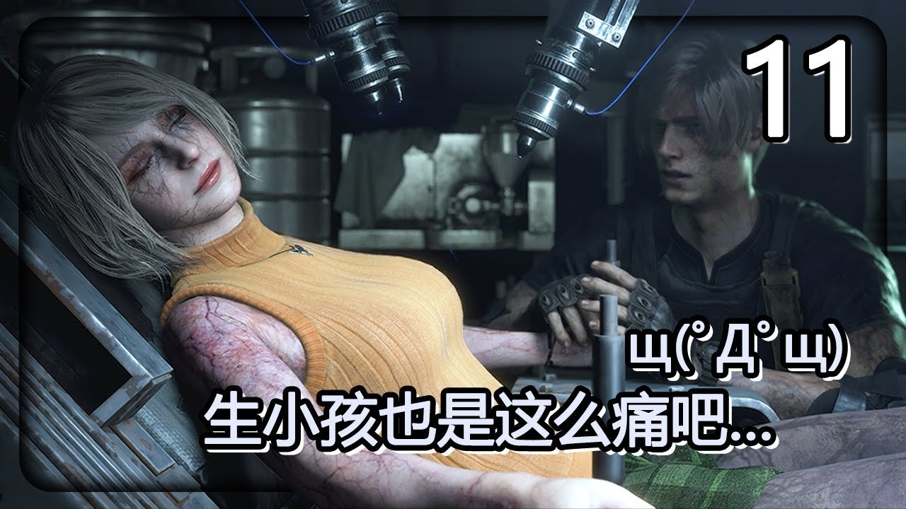 艾尔登法环 截图14