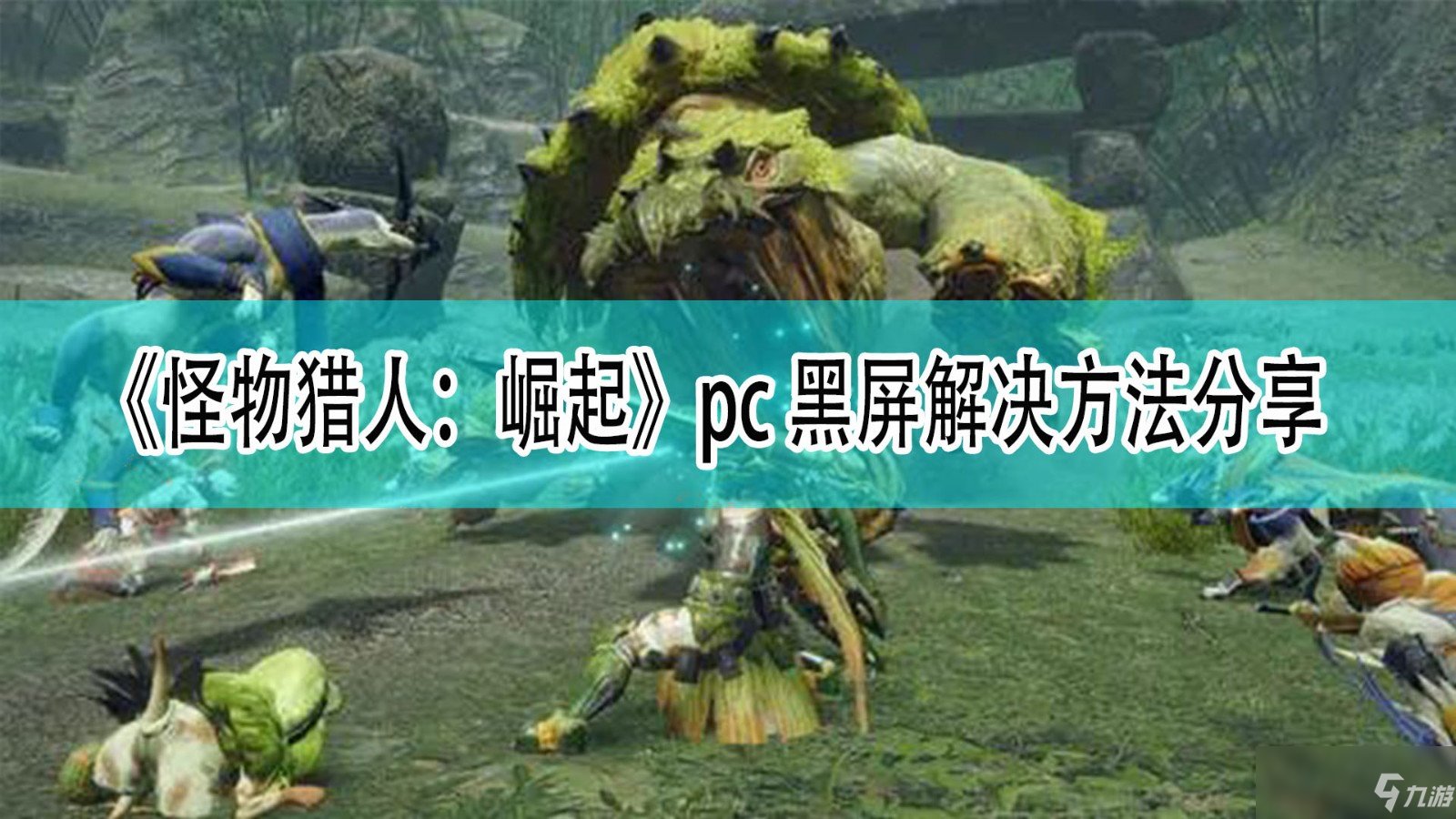 双人成行 年度版 截图20
