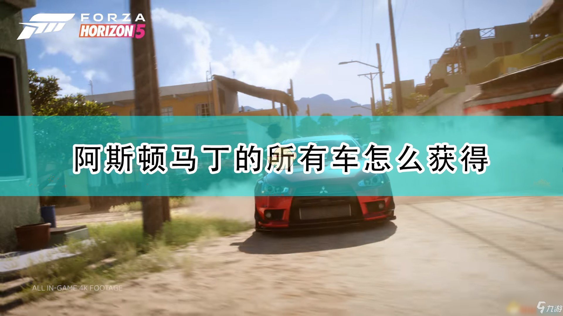 原神 豪华版 截图18