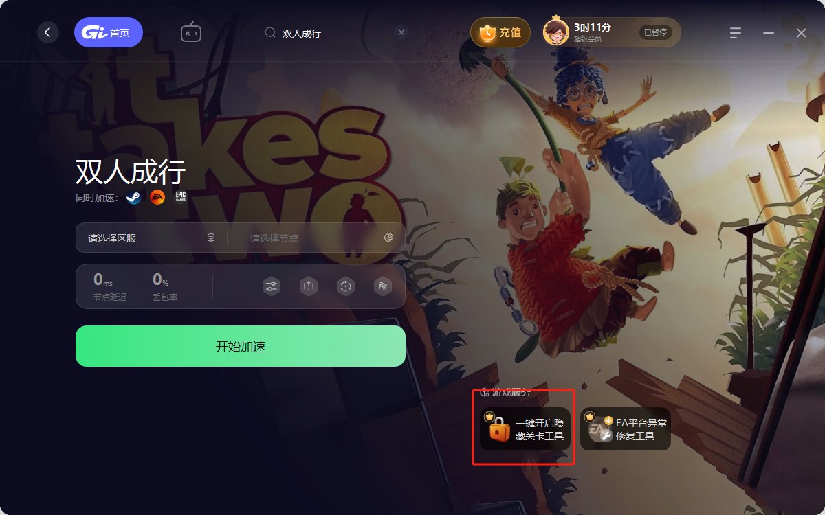 塞尔达传说：旷野之息 豪华版 截图7